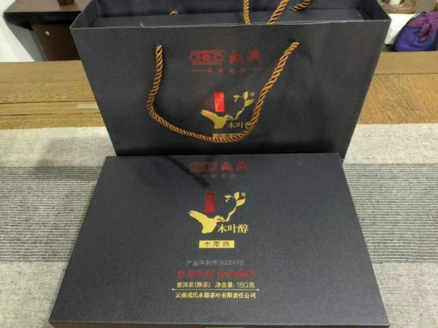 说明: 240501木叶醇十年