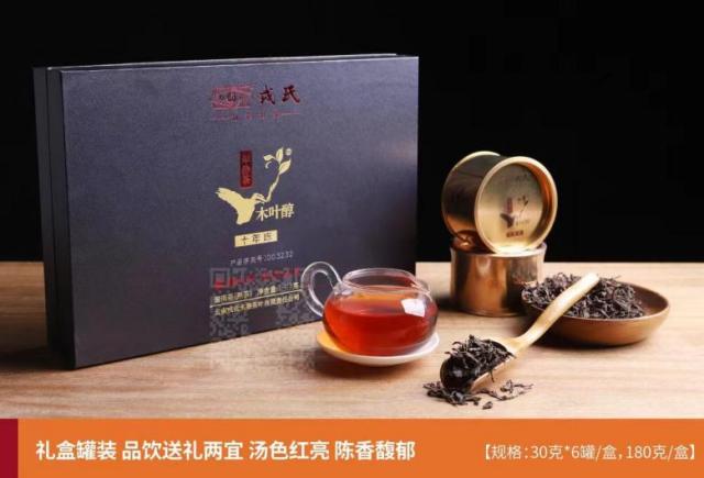 说明: 240501木叶醇十年3