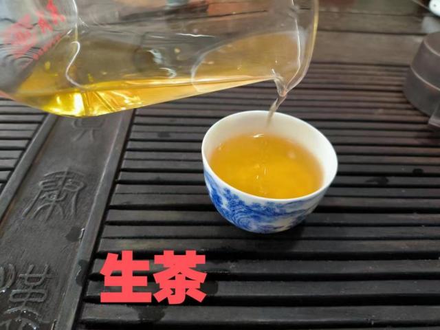 说明: 240428生茶汤