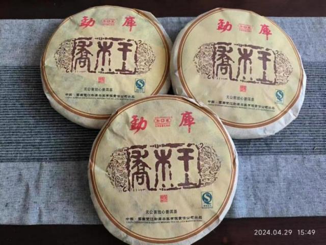 说明: 240429乔木王