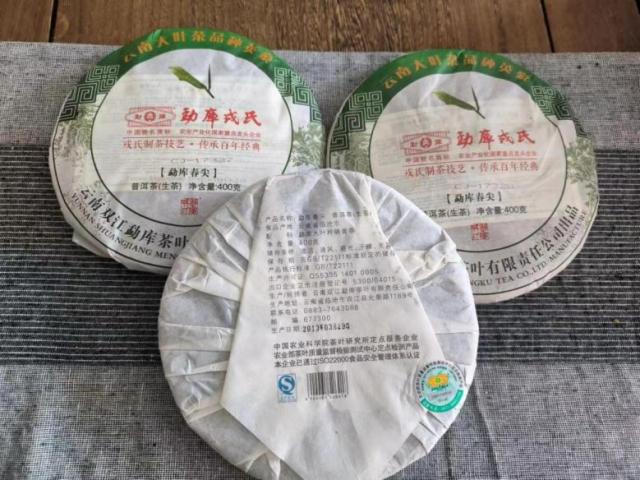 说明: 240428勐库春尖