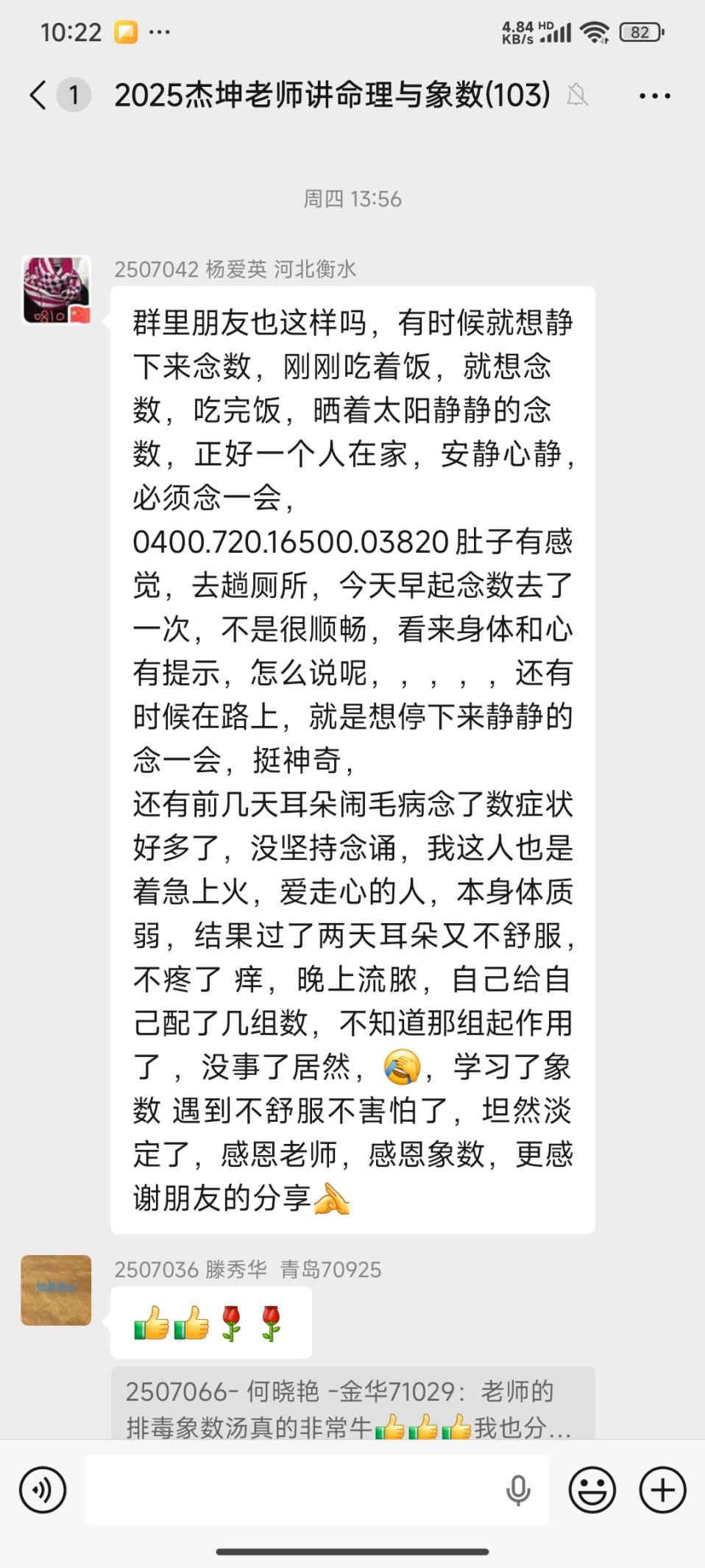 说明: 251202日常用数